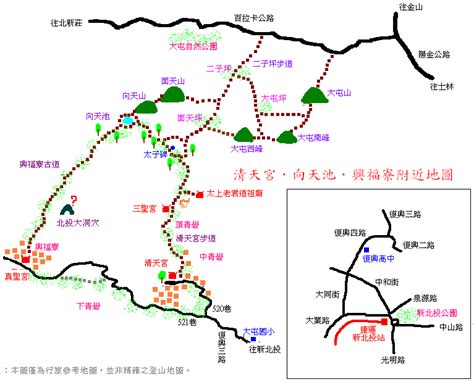 興福寮登山口|大屯山系